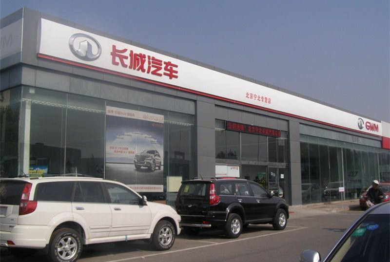 哈弗系列以?xún)r(jià)難換量 長(zhǎng)城汽車(chē)125萬(wàn)年銷(xiāo)量目標(biāo)何以成泡影？