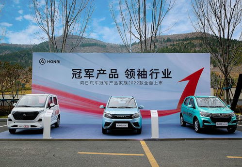 鴻日汽車(chē)2022營(yíng)銷(xiāo)戰(zhàn)役硬核開(kāi)啟，星級(jí)渠道實(shí)力進(jìn)化領(lǐng)袖行業(yè)