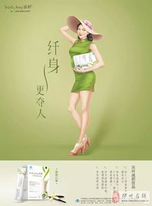 營養(yǎng)健康咨詢 科學飲食的個性化指南