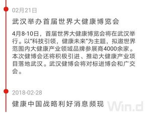 健康產(chǎn)業(yè)再迎紅利 聚焦營養(yǎng)健康咨詢服務，一文看清產(chǎn)業(yè)鏈與投資價值