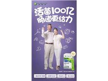 煙臺健浦健康行 芝罘區的個性化營養與健康咨詢服務展示